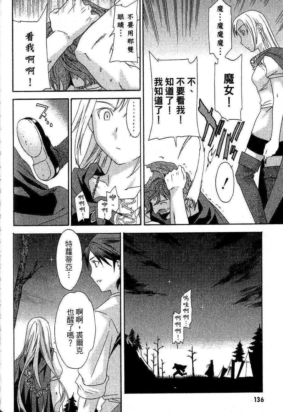 第134页