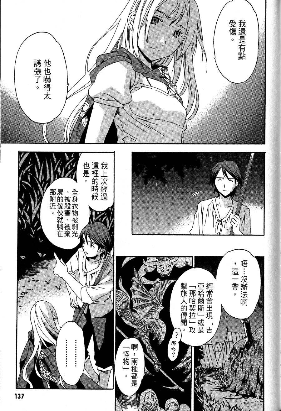 第135页