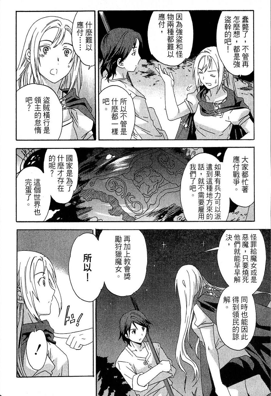 第136页