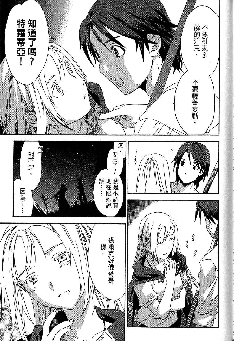 第137页