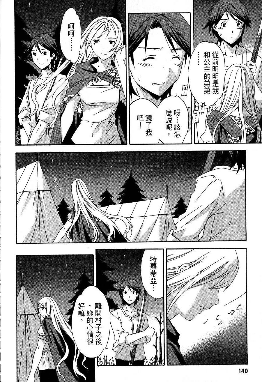 第138页