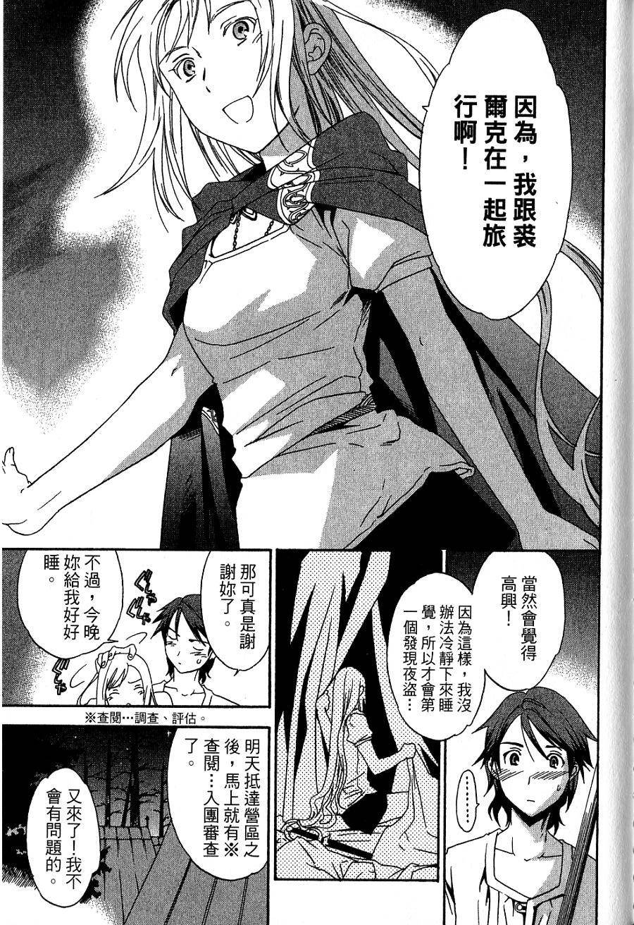 第139页