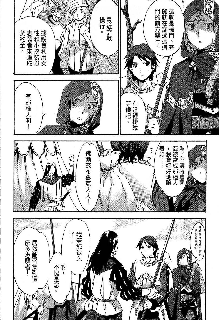 第142页