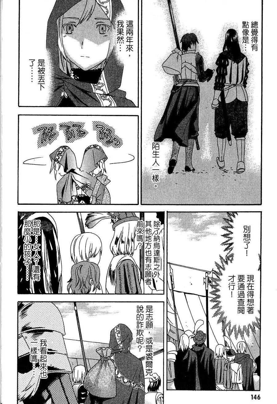 第144页