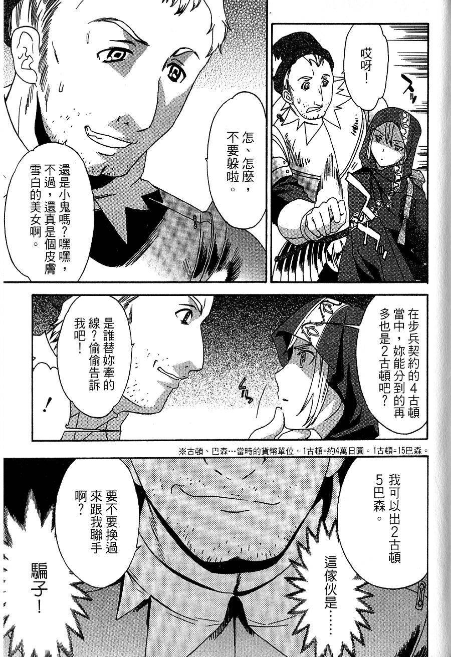 第145页
