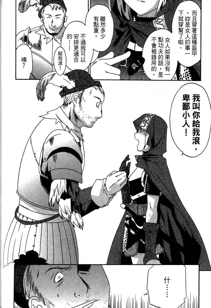 第146页
