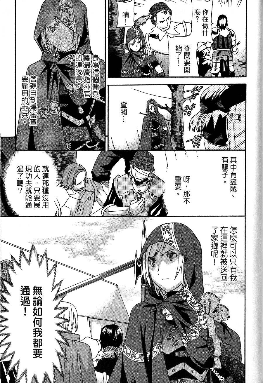 第149页
