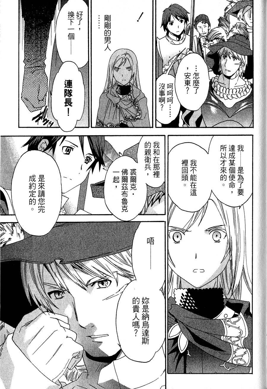 第151页