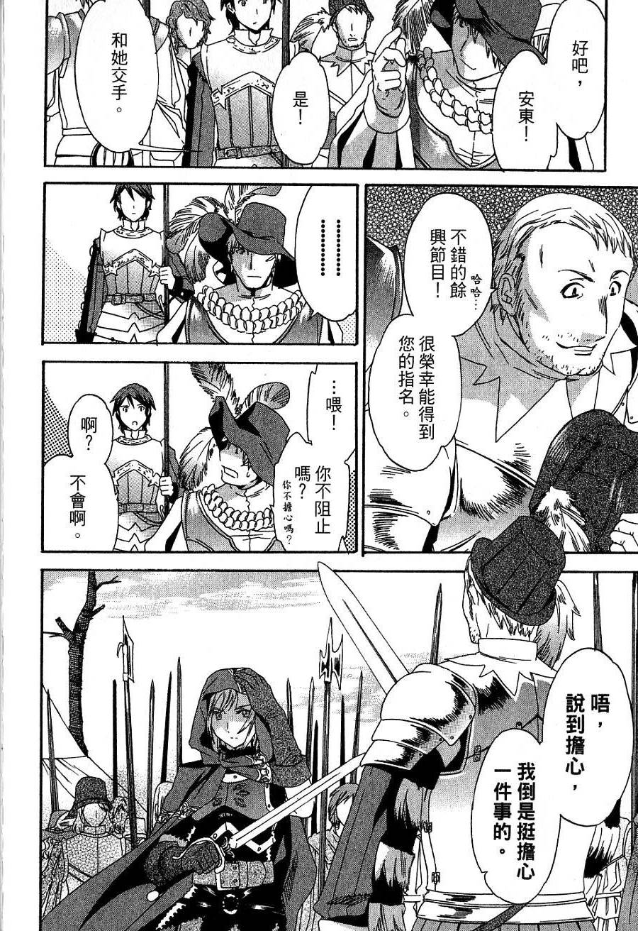 第154页