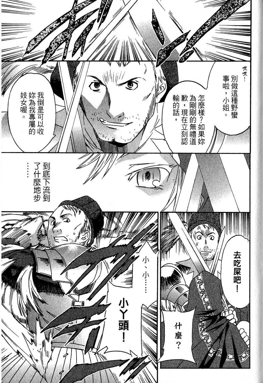 第155页