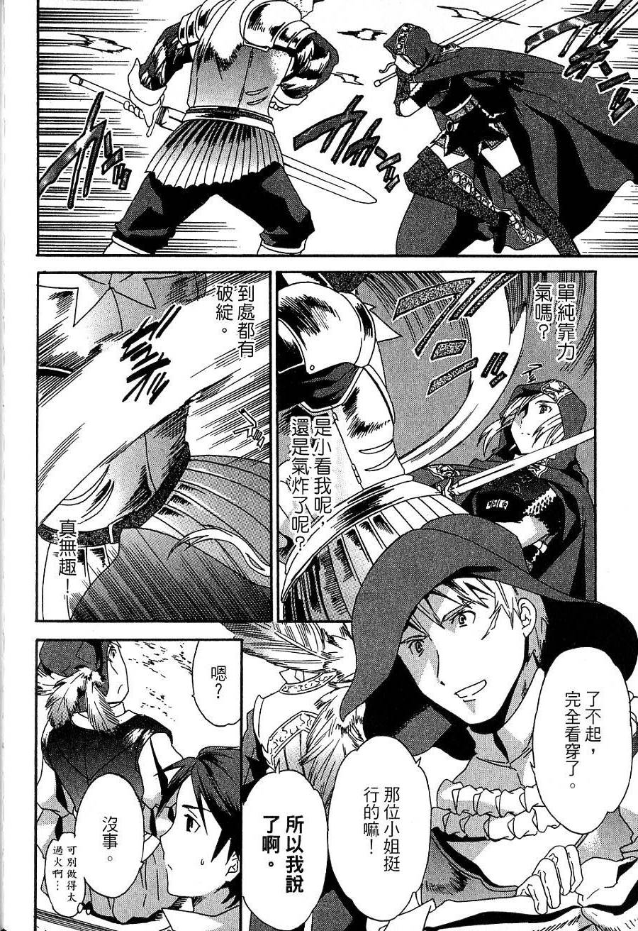 第156页