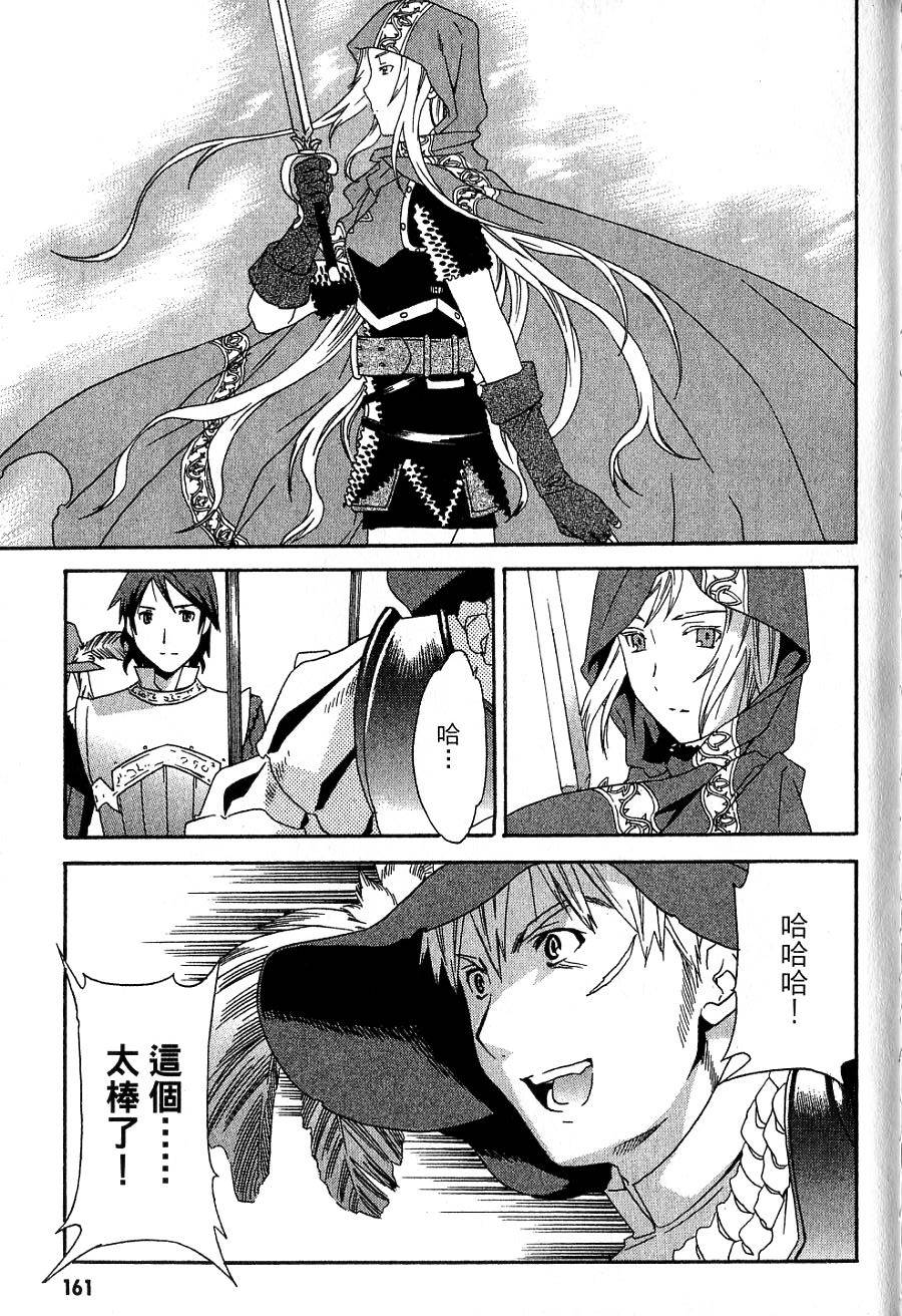 第159页
