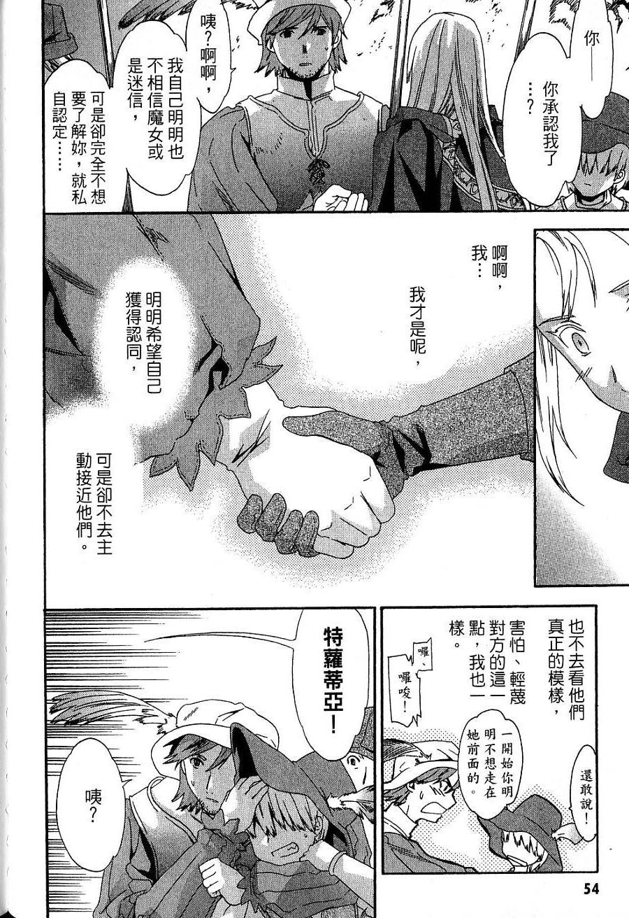 第52页