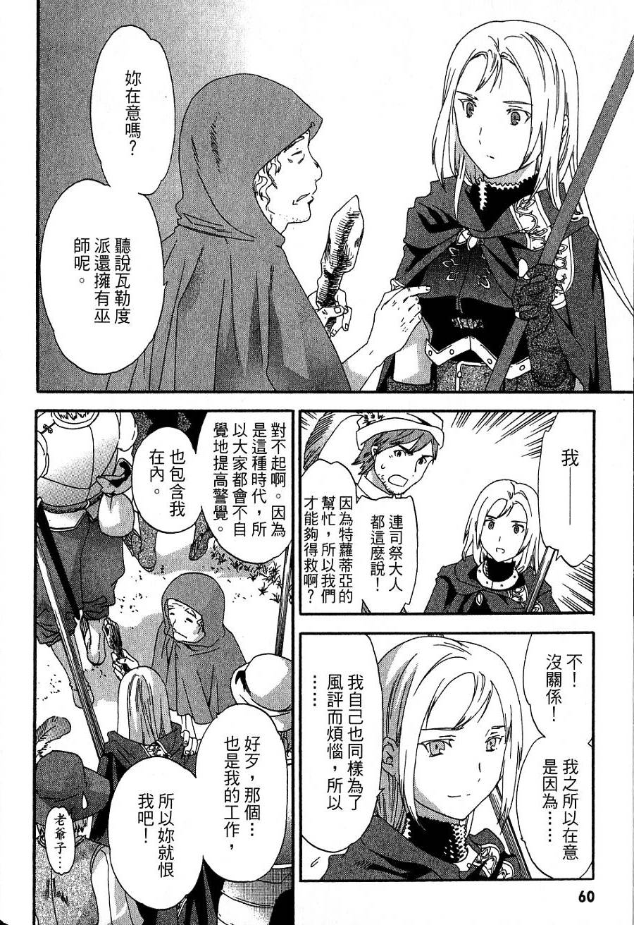 第58页