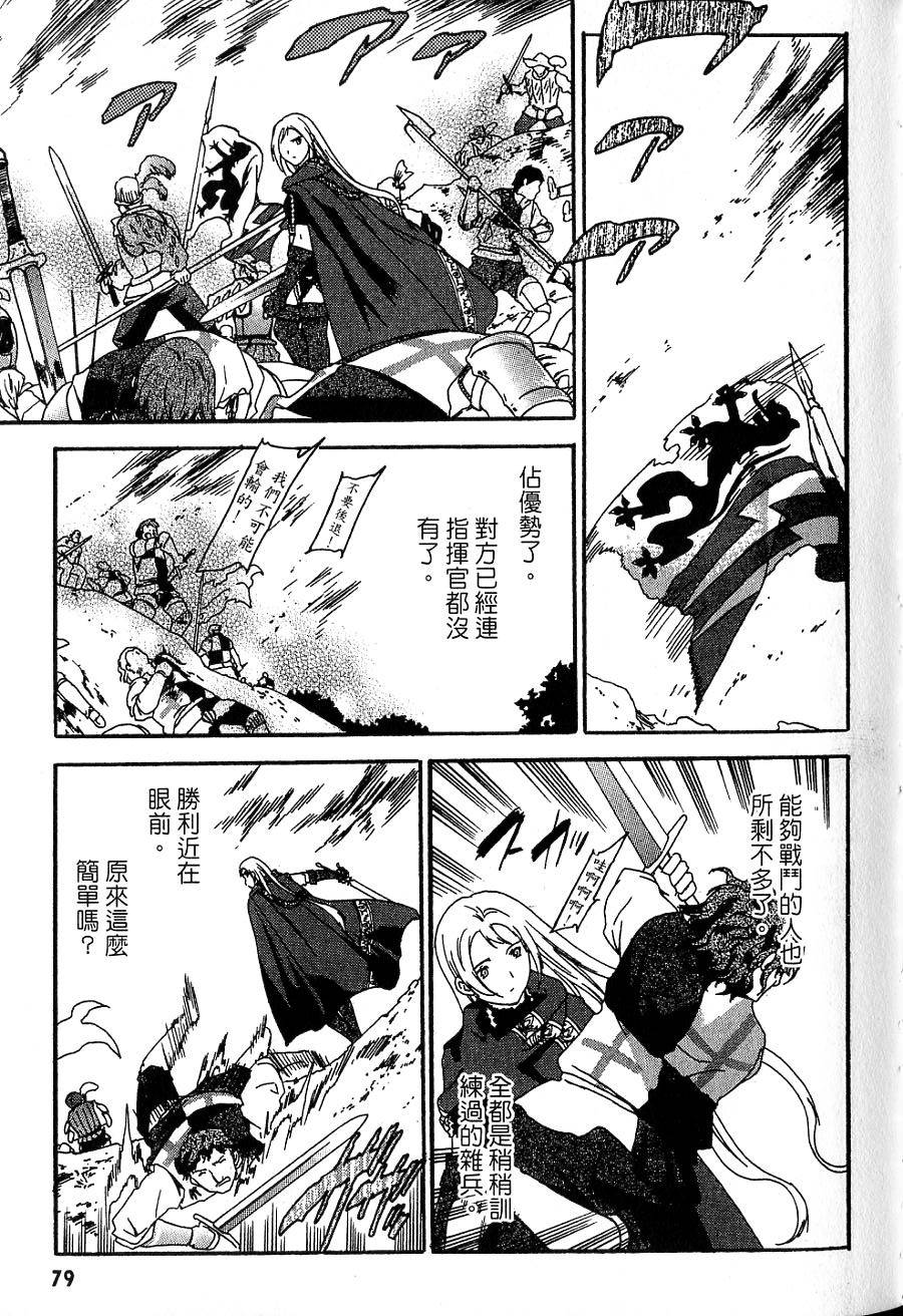 第77页