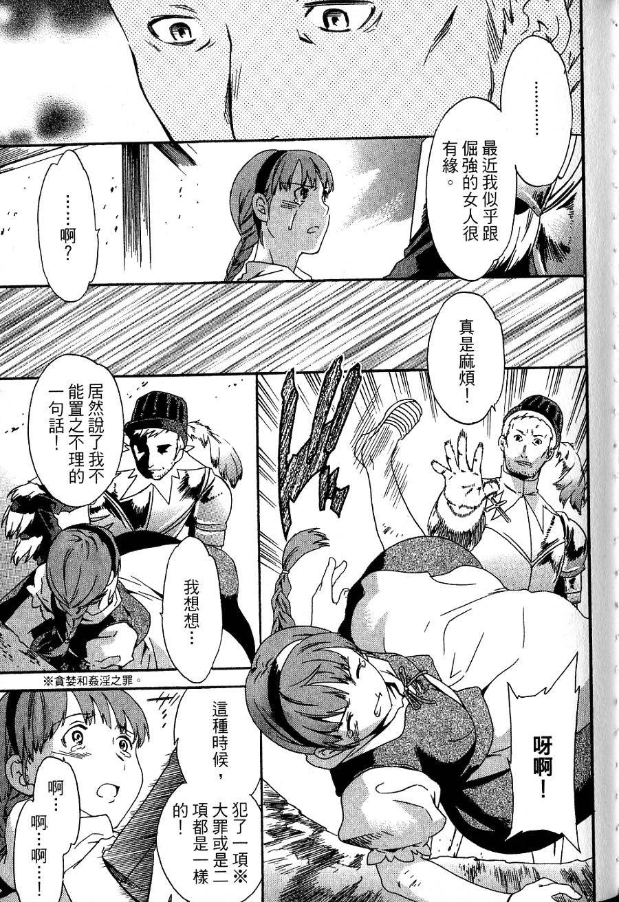 第83页