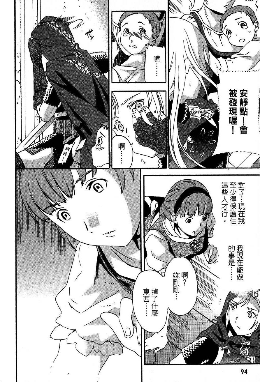 第92页