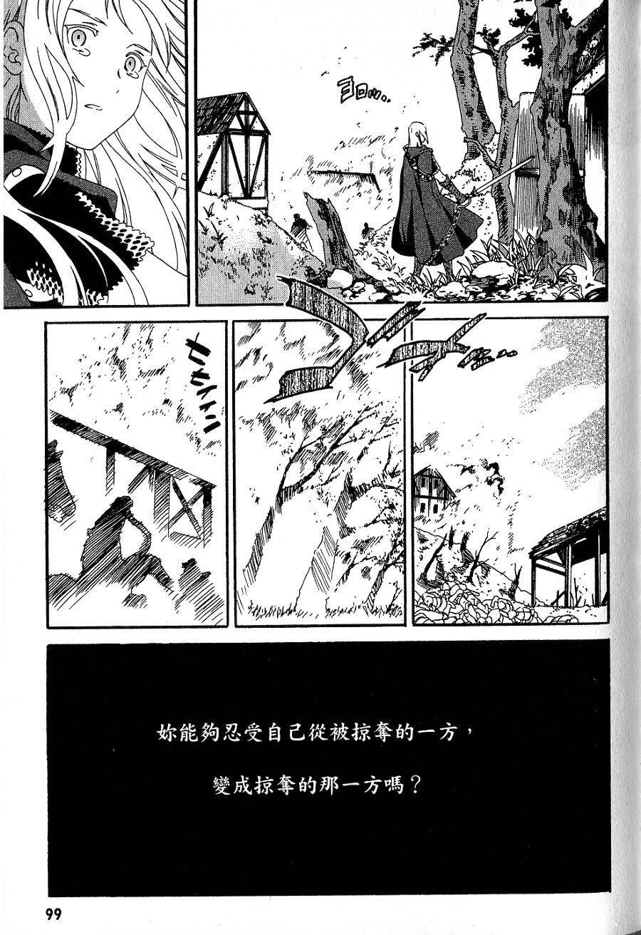 第97页
