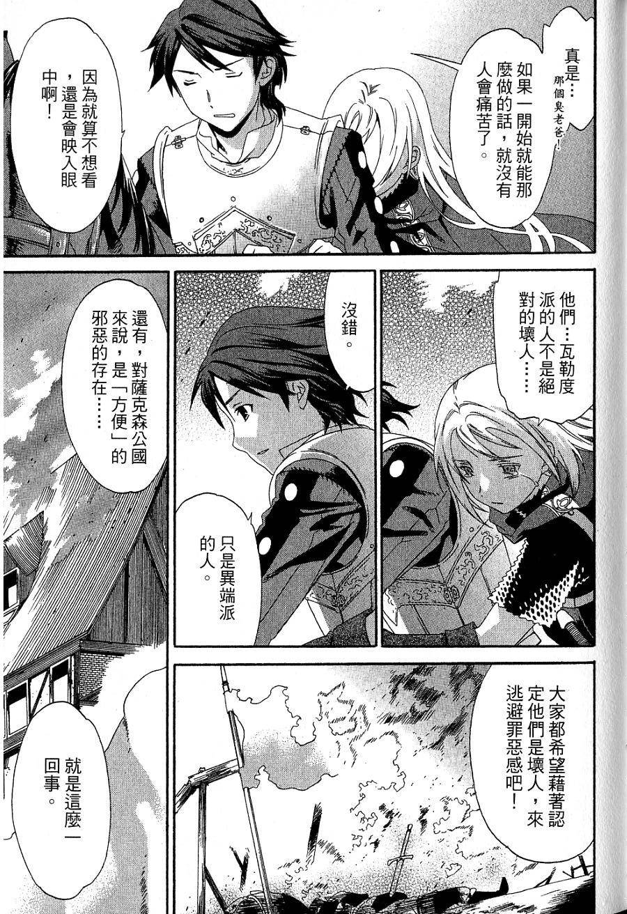 第107页