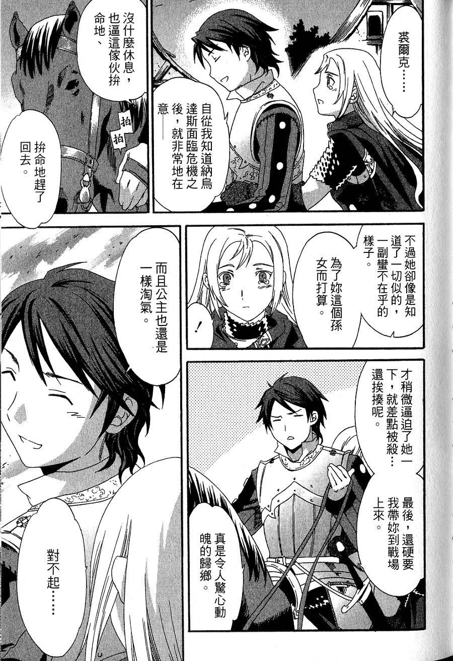 第111页