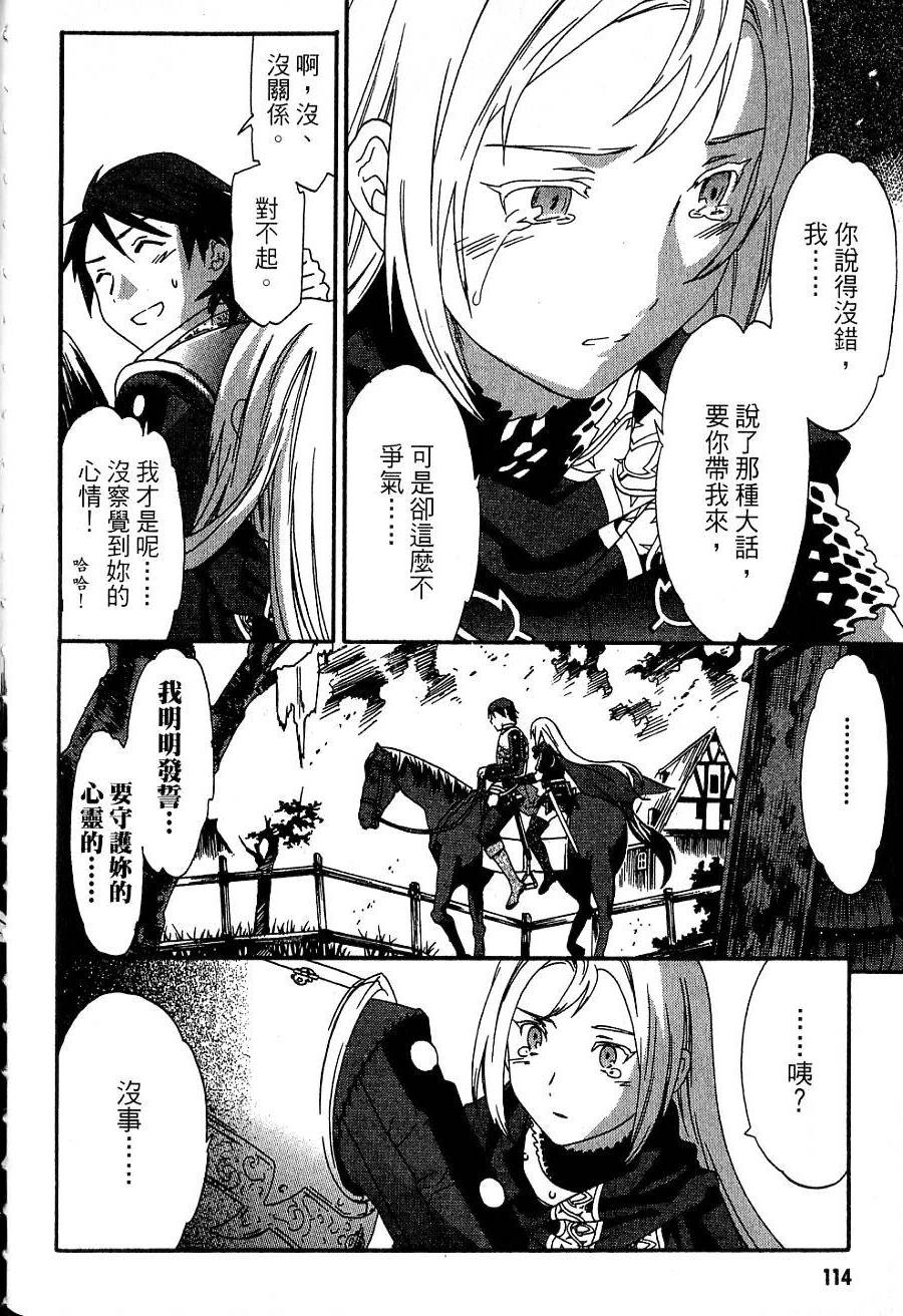 第112页