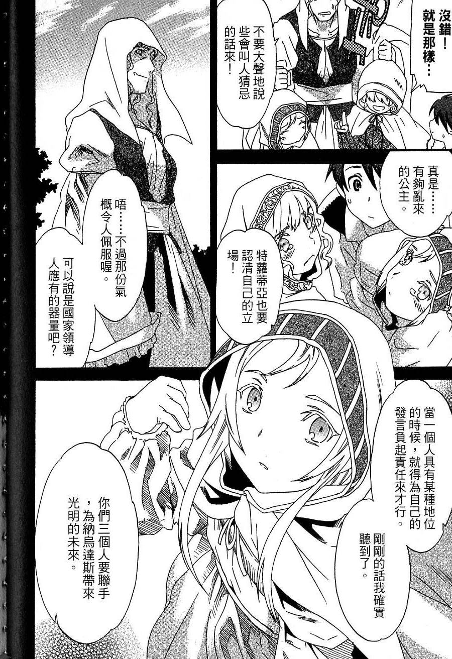 第116页