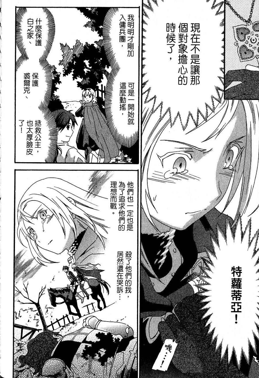 第118页