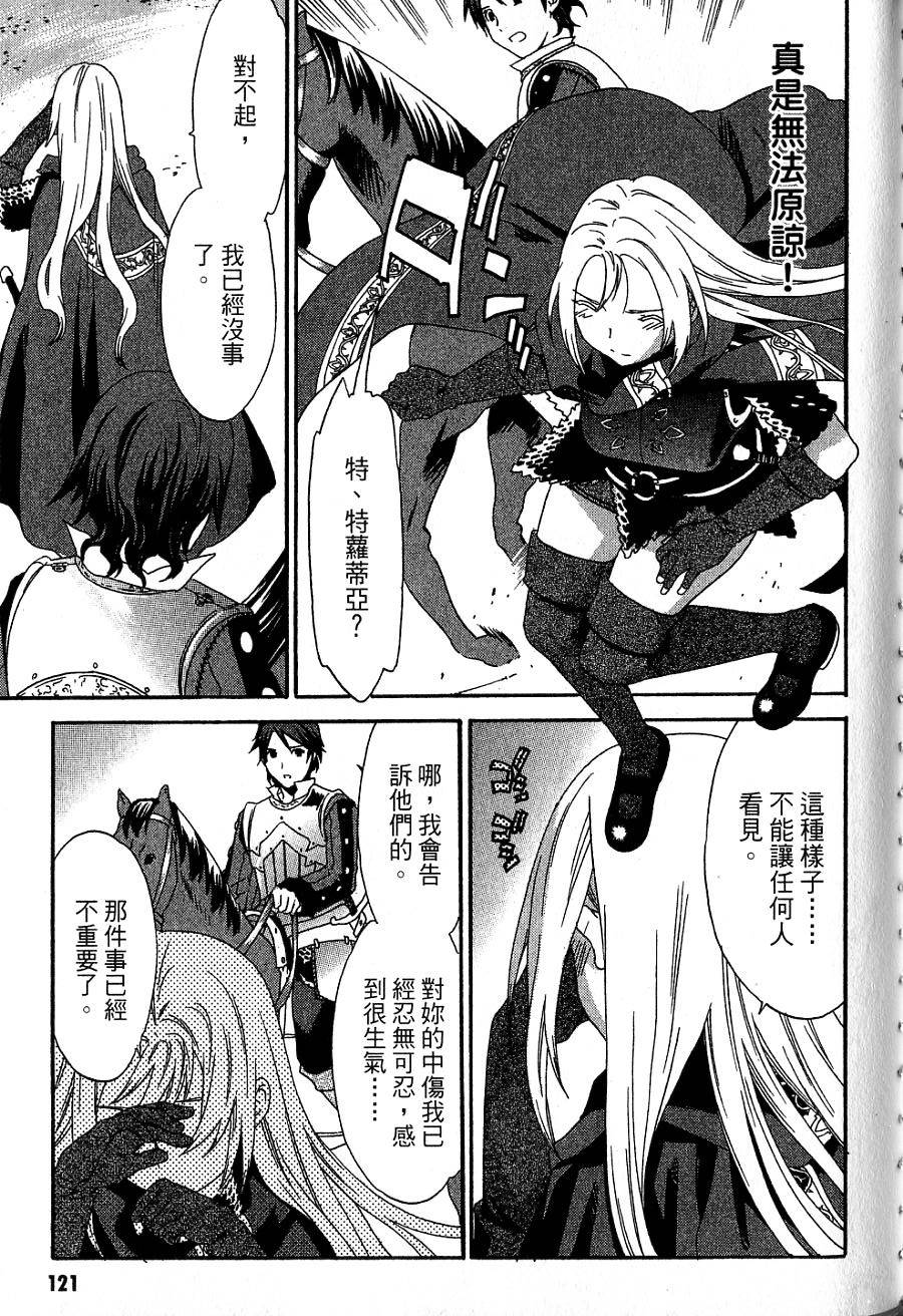 第119页