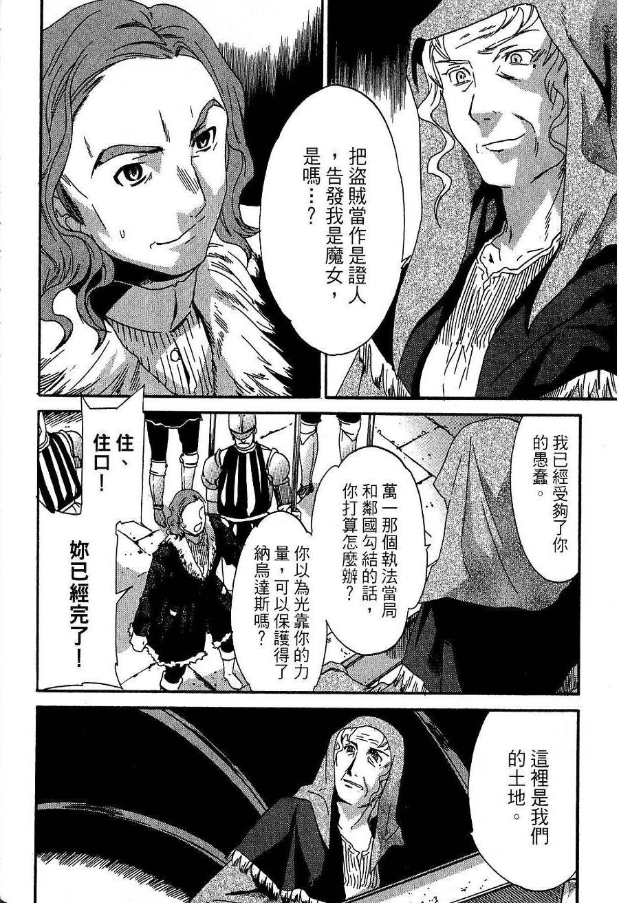 第124页