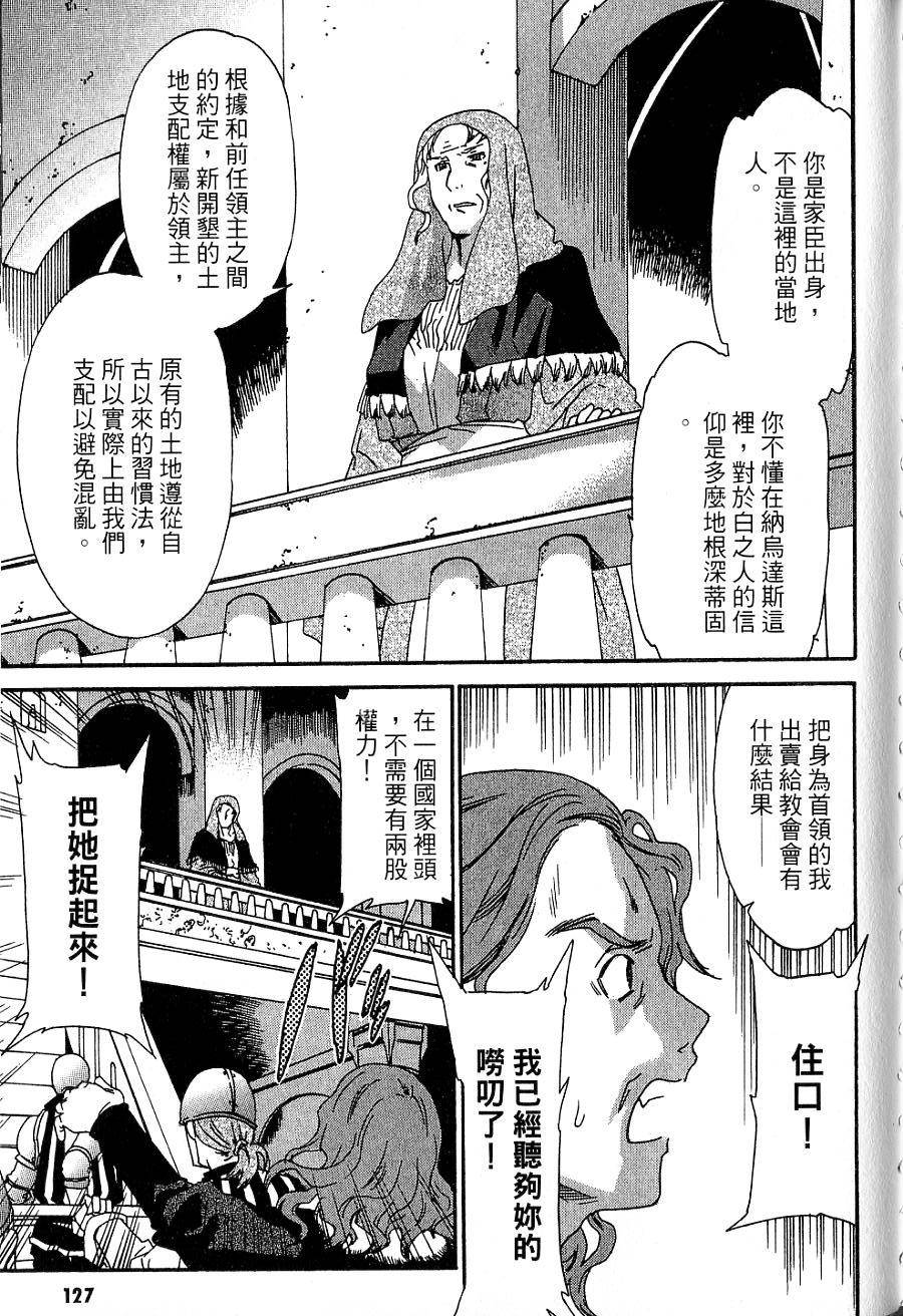 第125页