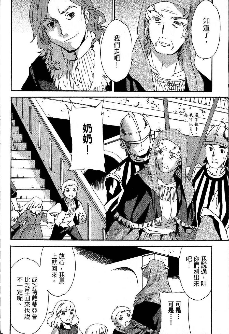 第130页