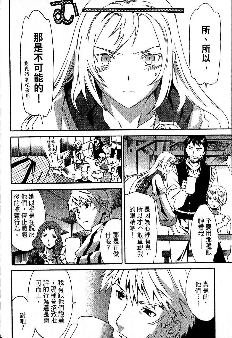 第134页