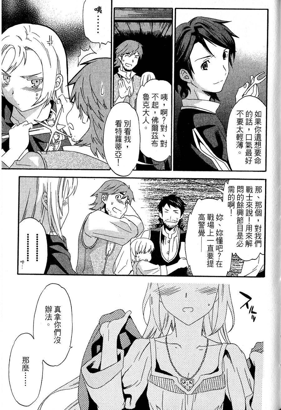 第137页