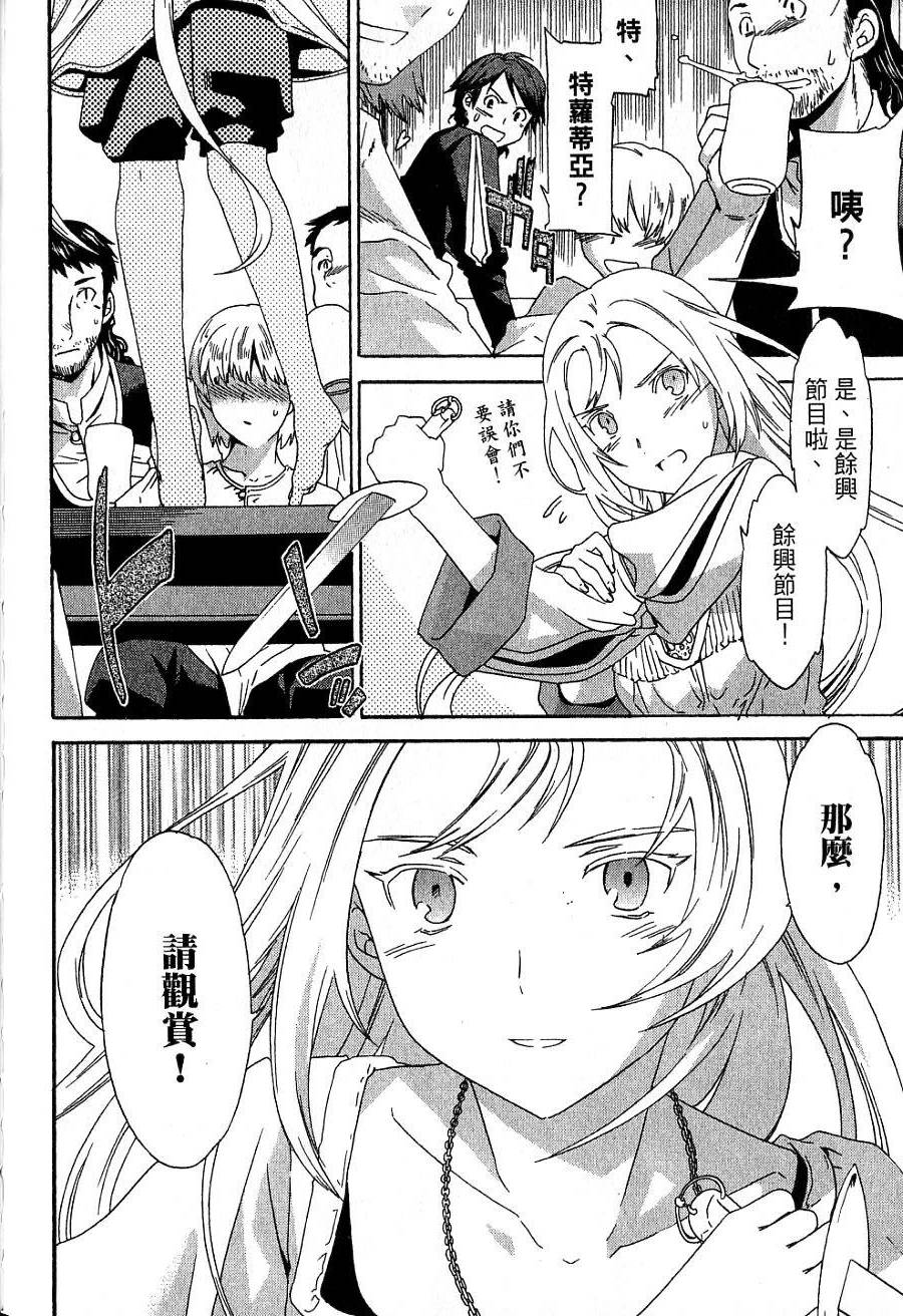 第138页