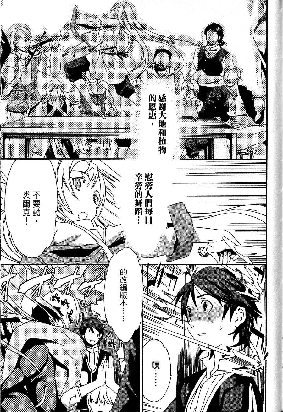 第141页
