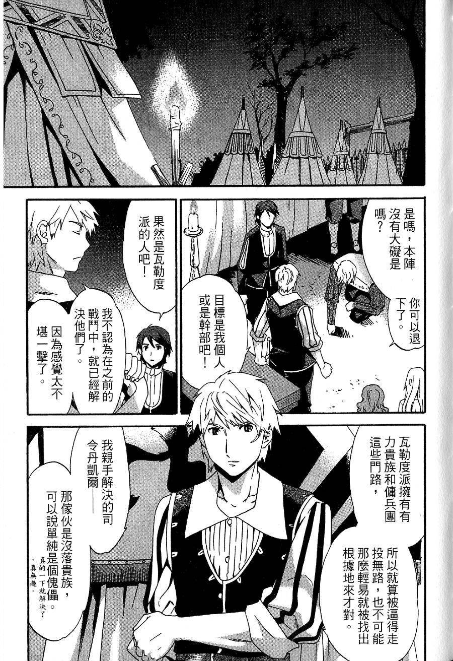 第145页