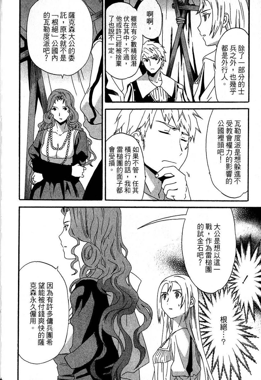 第146页