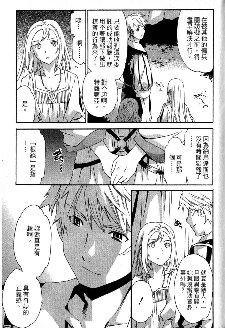 第147页