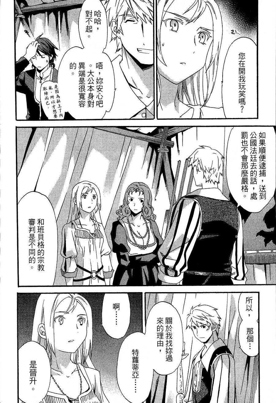 第148页