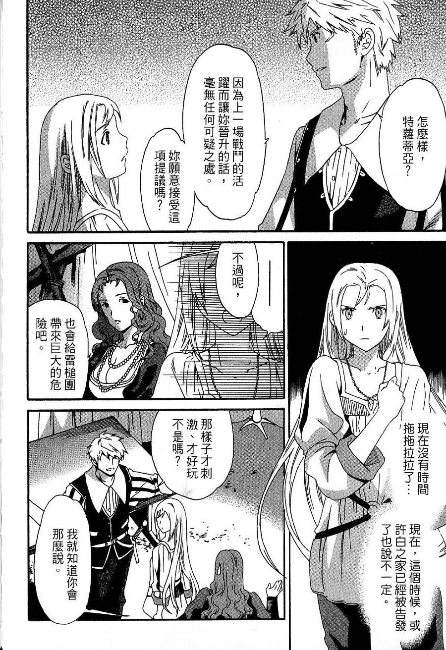 第152页