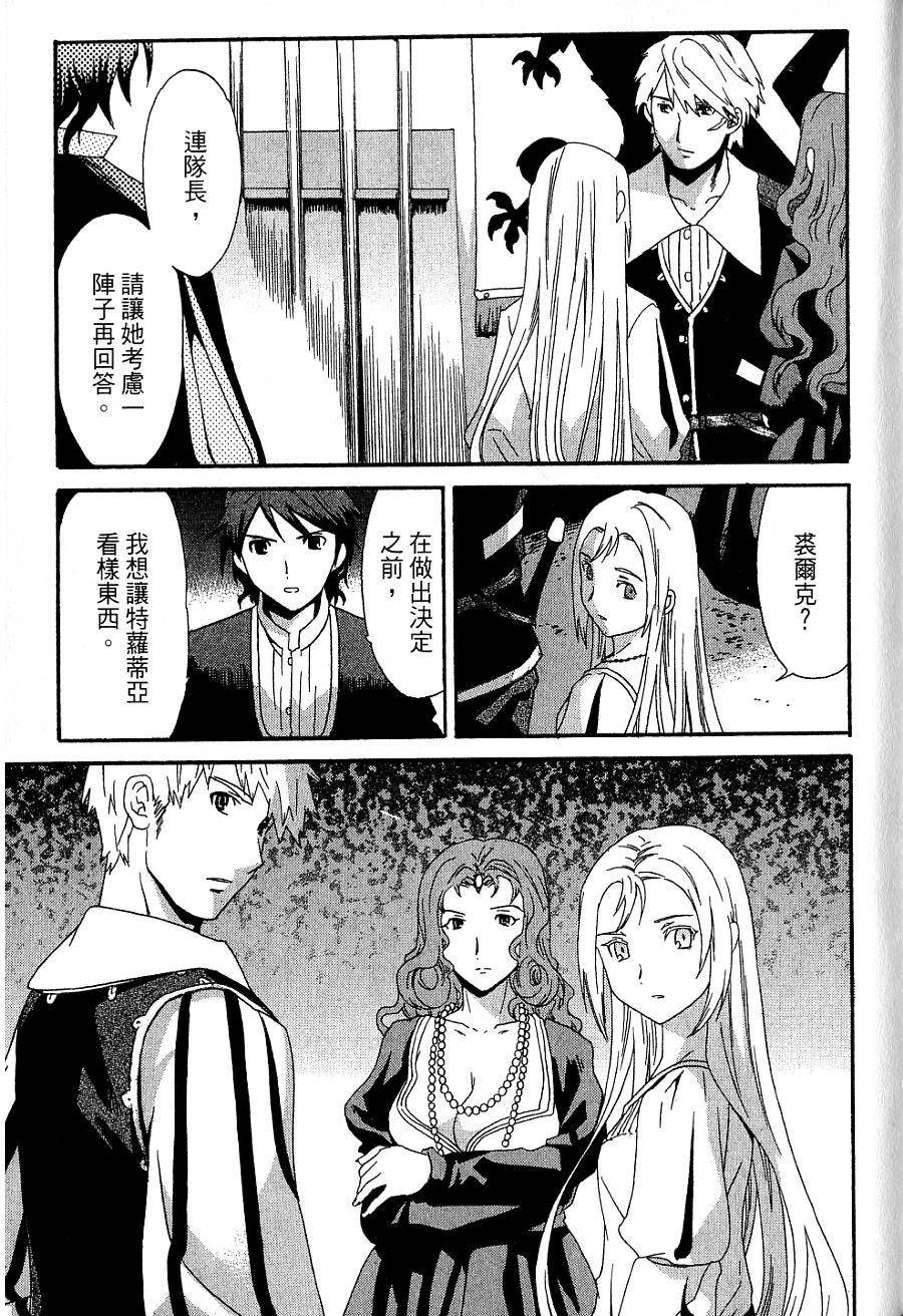 第153页