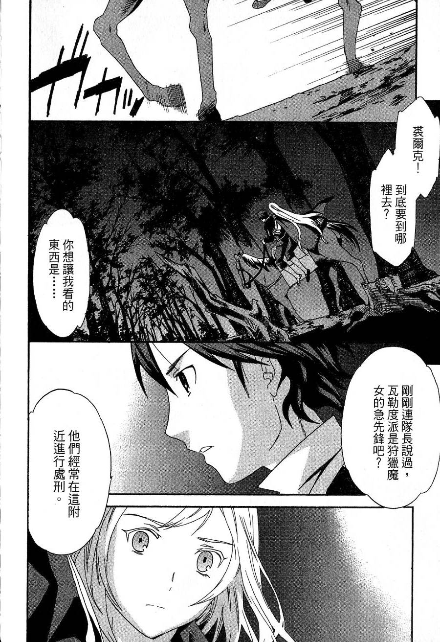 第154页