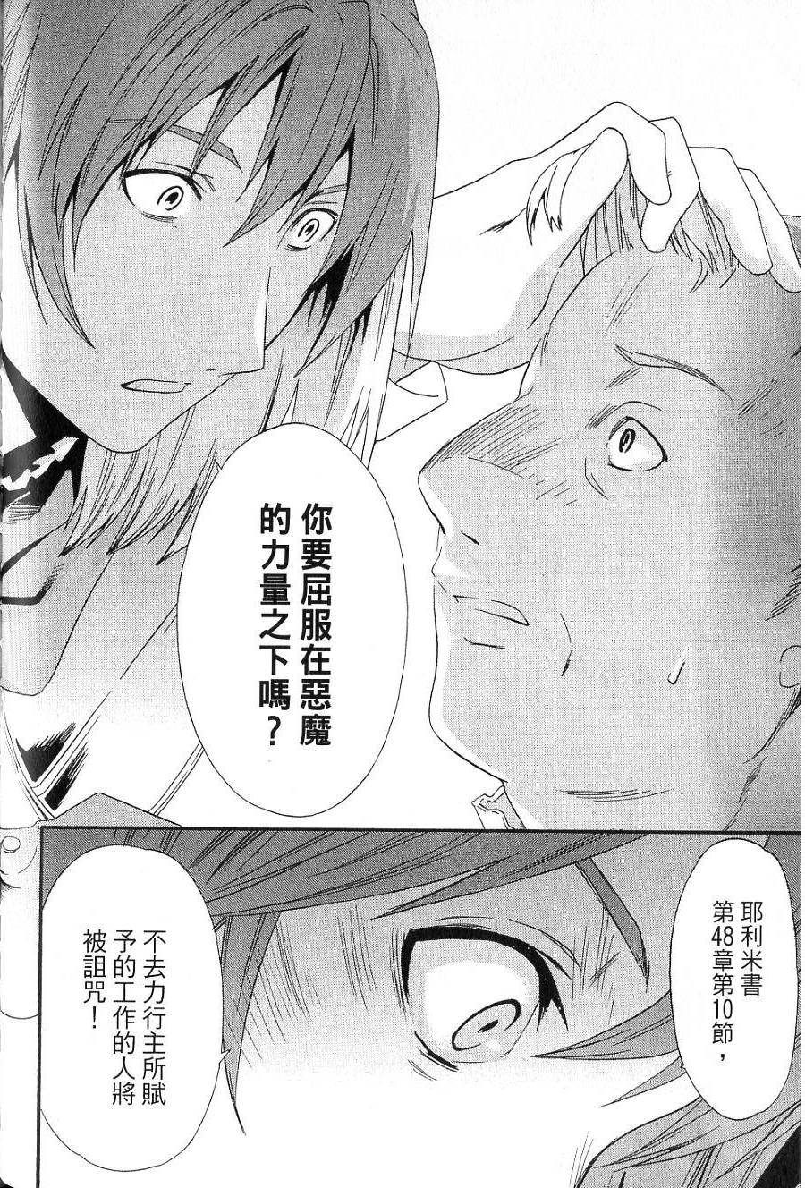 第50页