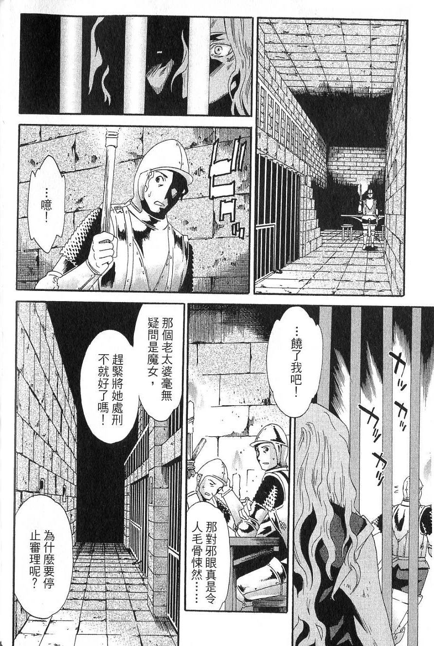 第66页