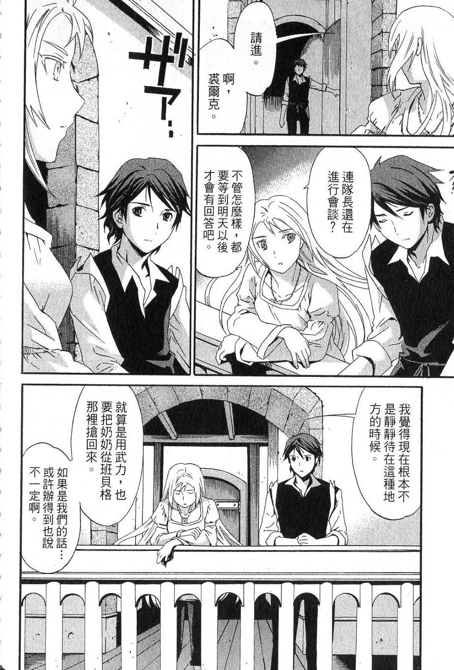 第80页