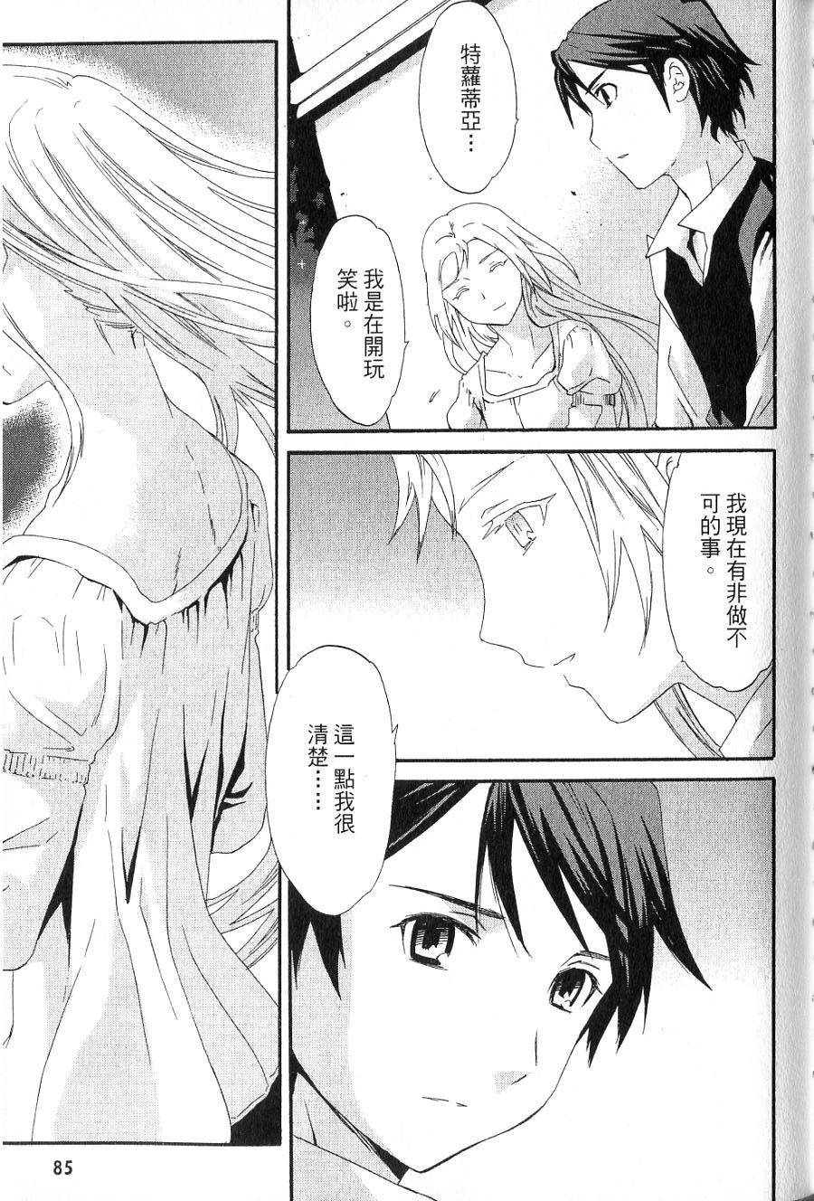 第81页