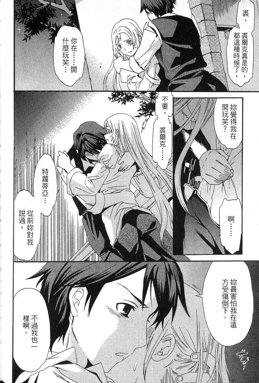 第86页