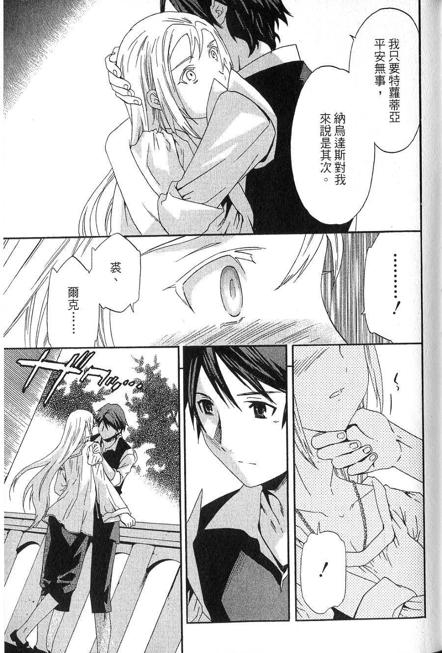 第87页