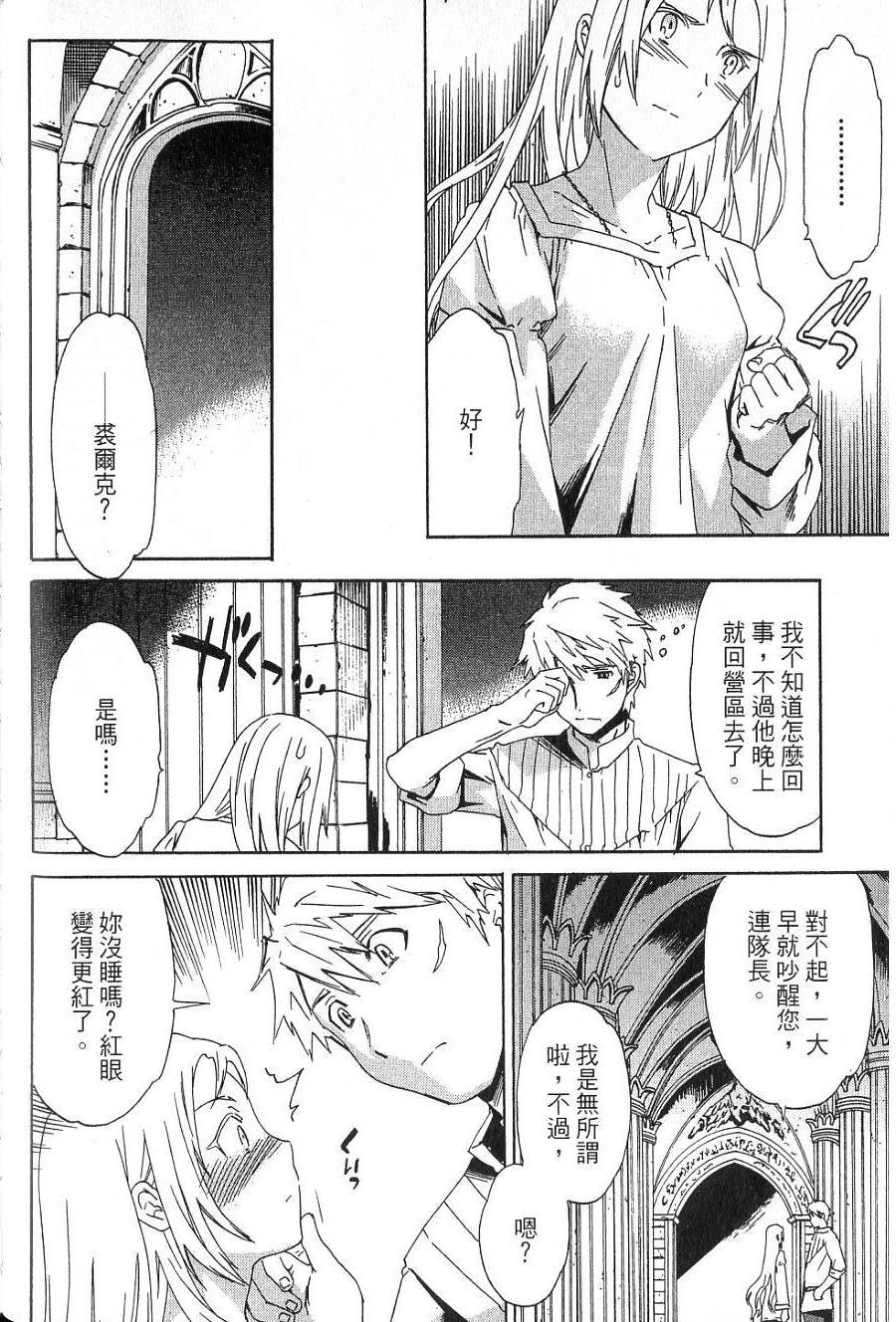 第98页