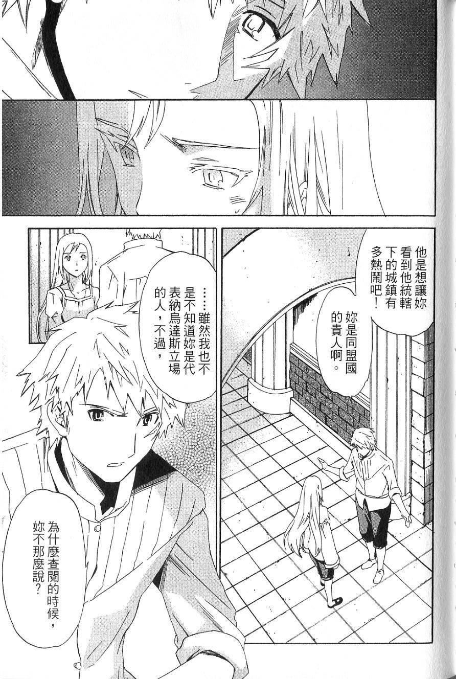 第101页